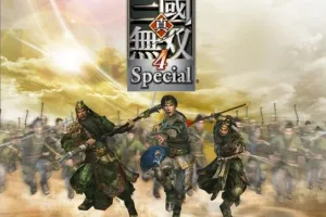 真三国无双4 Special