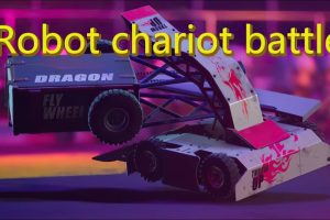 机器人战车大战/Robot chariot battle