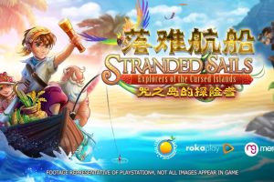 落难航船:诅咒之岛的探险者