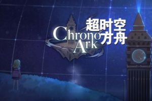 超时空方舟/Chrono Ark